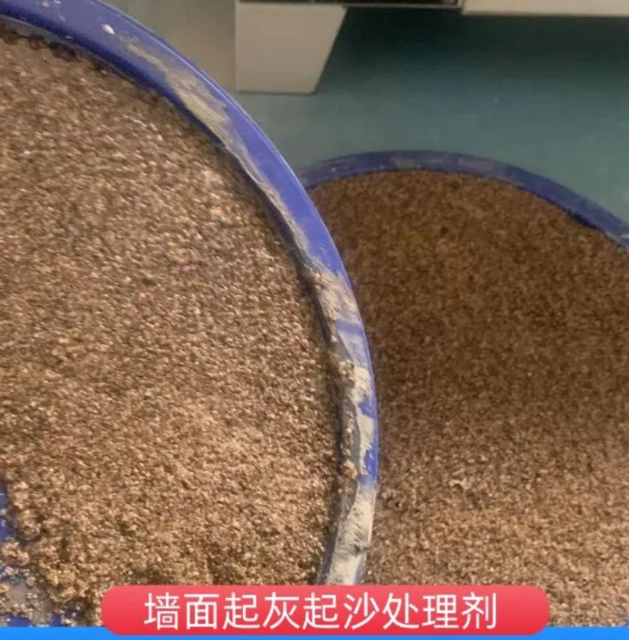 勐海墙面起灰起沙处理硬化剂工作原理